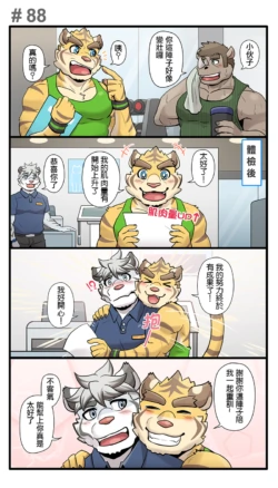 Page 117