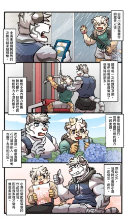 Page 187