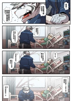 Page 198