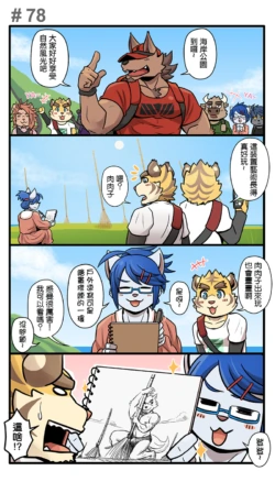 Page 103