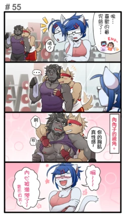 Page 74