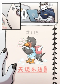 Page 170