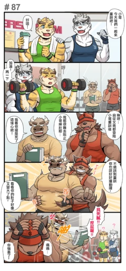 Page 116