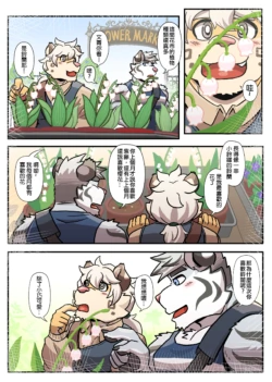 Page 211