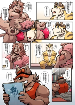 Page 161