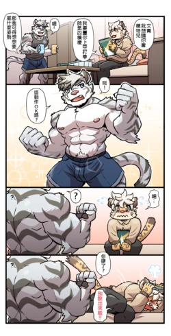 Page 190