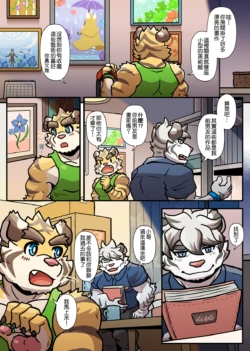 Page 182