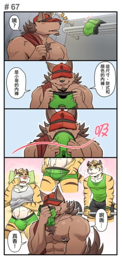 Page 92