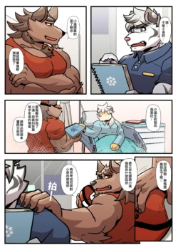 Page 166