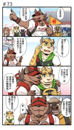 Page 98