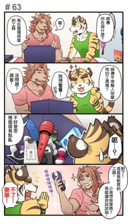 Page 82
