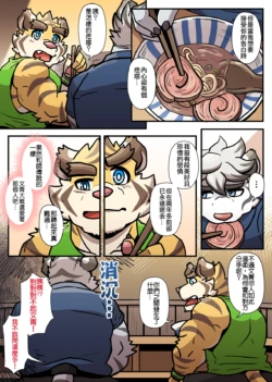 Page 179