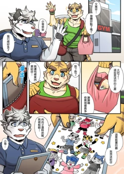 Page 107