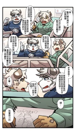 Page 195