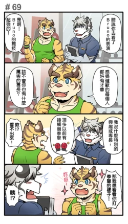 Page 94