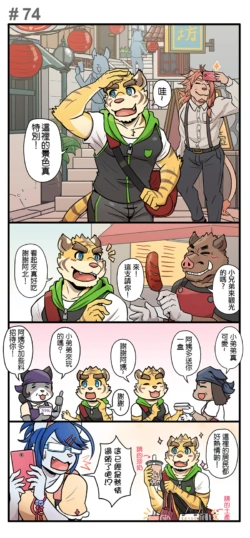 Page 99