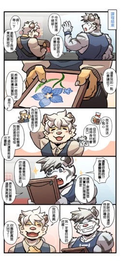 Page 186