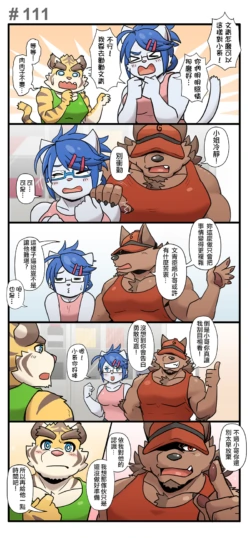 Page 148