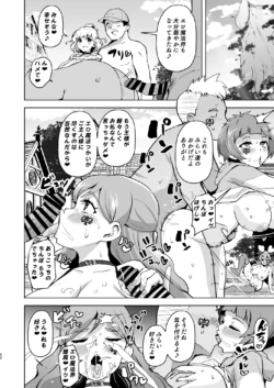 Page 52