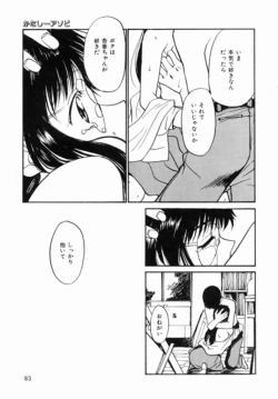 Page 80