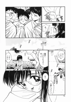 Page 73