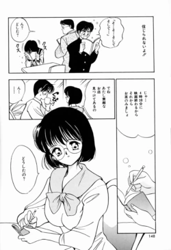 Page 145