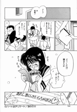 Page 161