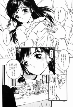 Page 163