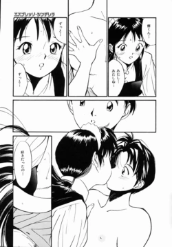 Page 94