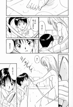 Page 134