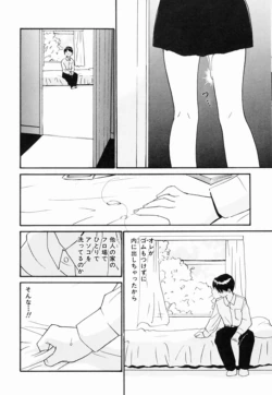 Page 131