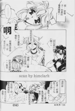 Page 189