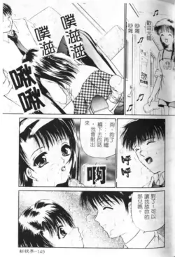 Page 150