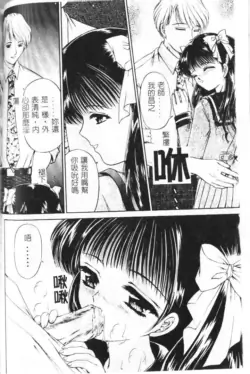 Page 163