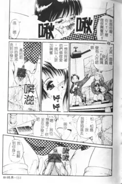 Page 152