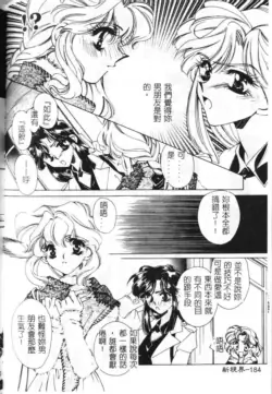 Page 185