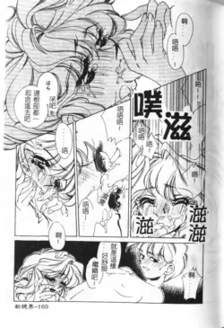 Page 170