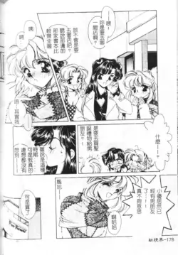 Page 179