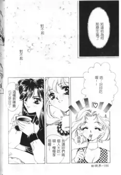 Page 187