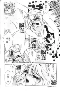Page 173