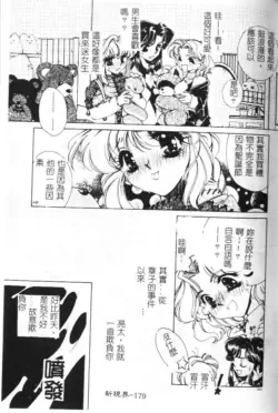 Page 180
