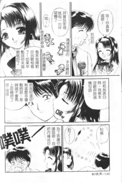 Page 147