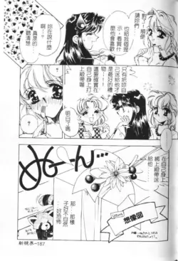 Page 188