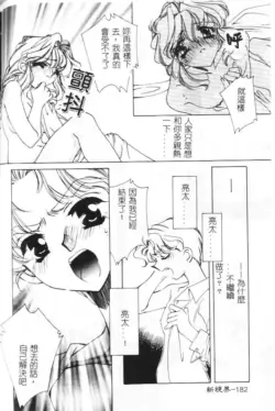 Page 183
