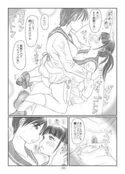 Page 91