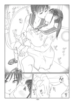 Page 68