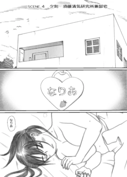 Page 84