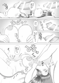Page 199