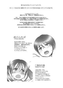 Page 213