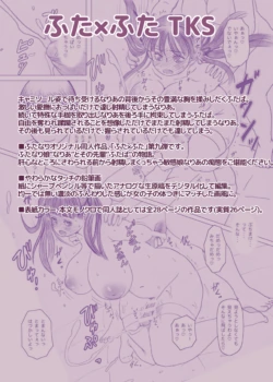 Page 291
